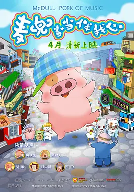 91手机电影